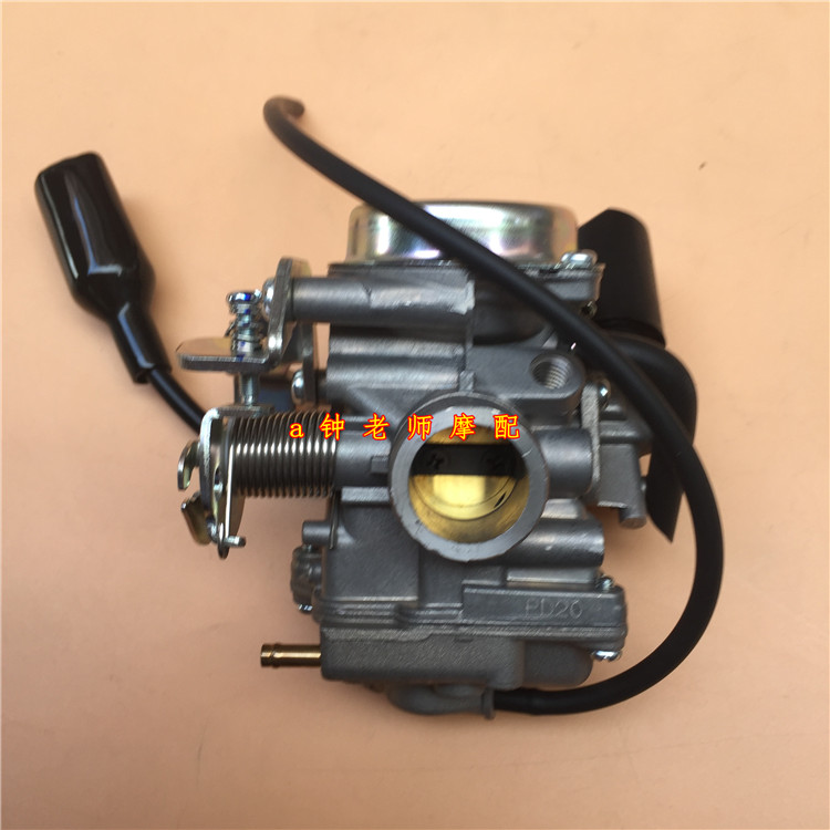 适用VF100 HJ100T-8 化油器接头 化油器总成一个