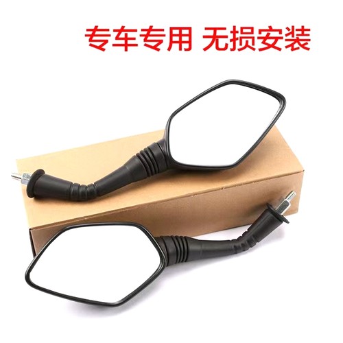 适用豪爵摩托车VX125后视镜虎鲨 HJ125T-52倒车镜反光镜 原厂正品