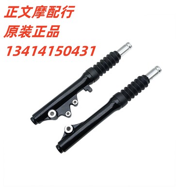 豪爵虎鲨VX125前减震避震