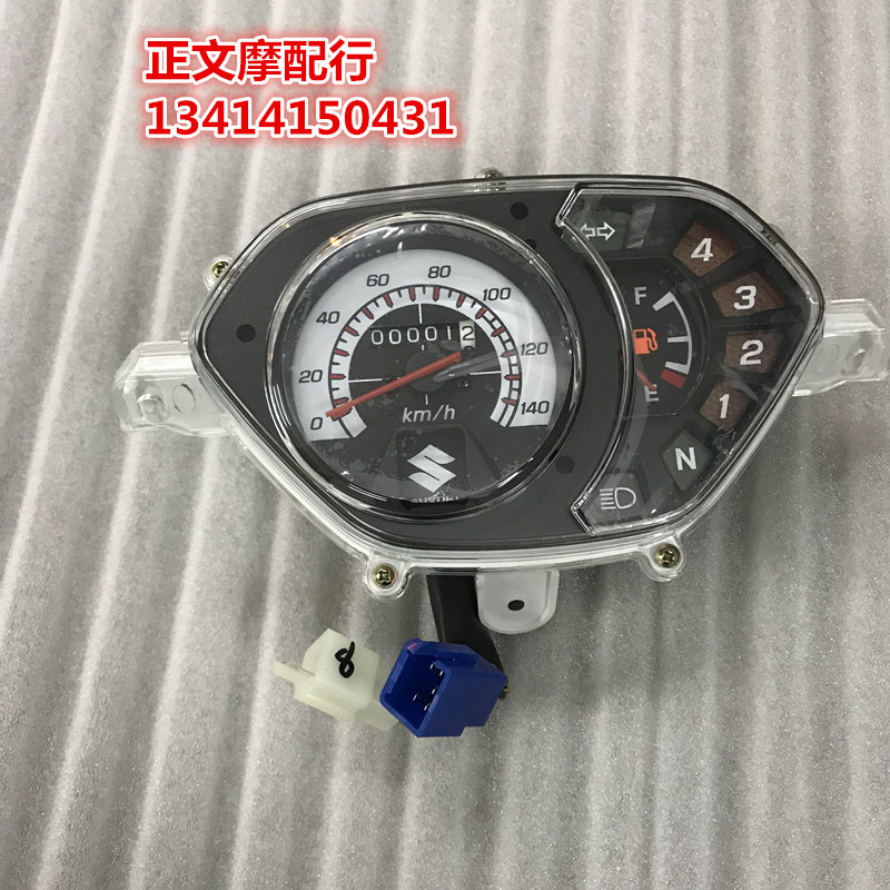 适用铃木畅迪FW110仪表总成里程表码表速度表油表档位表咪表