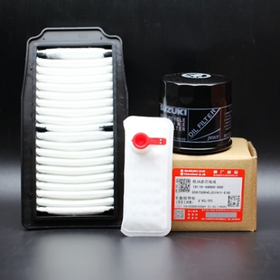 GW250GSX DL250机滤空滤系列DR300 HJ250通用 空滤滤芯 机油滤芯