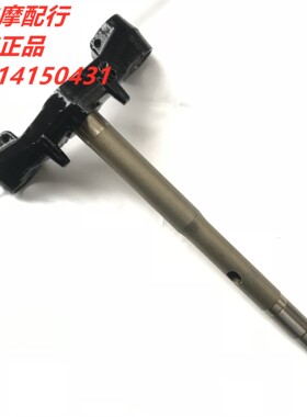 适用豪爵Suuper Eagle HJ125T-32/32A方向柱下联板下三星立柱立管