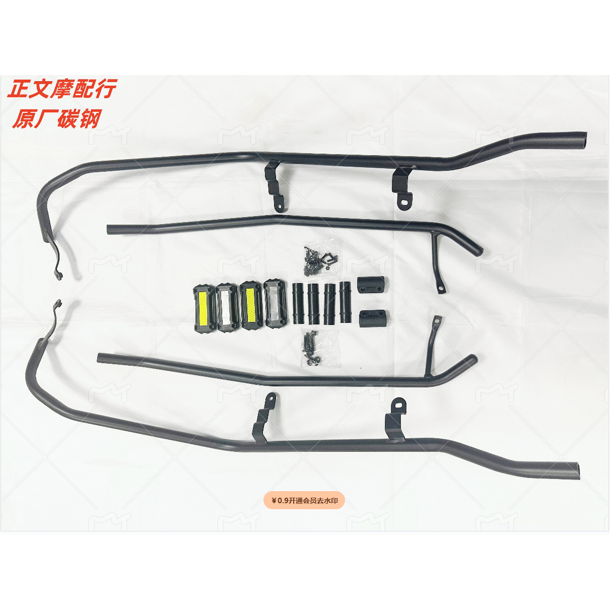 USR125原厂保险杠碳护杠尾箱