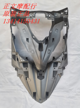 适用豪爵Suuper Eagle HJ125T-32A前面板前斜板前大板大灯罩前脸