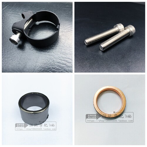 GW250 GSX250 DL250系列专用摩托车消声器连接卡箍 原厂正品保障