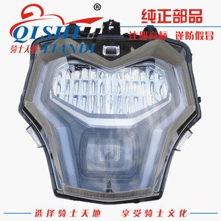 适用豪爵DR160S大灯HJ150-10/10C/10D大灯车头灯前照灯总成正品