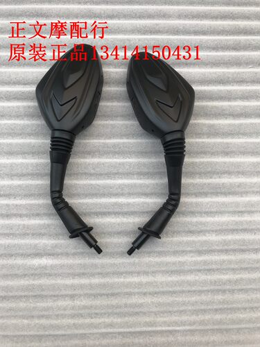 适用豪爵VS125后视镜 HJ125T-22/22A倒后镜 VS125反光镜正品配件