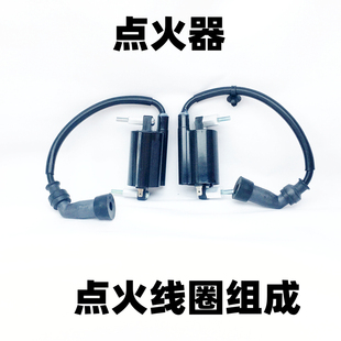 GW250点火器高压包GSX DL点火线圈DR300点火器原厂配件支持验证