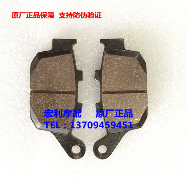 适用铃木骊驰GW250/GSX250R/制动钳前/后摩擦片组合碟刹片刹车皮