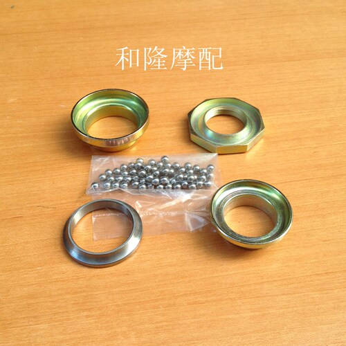 适用铃木天玉UZ125T-A-C新海王星天龙星轴承 方向轴承 波盘拨盘
