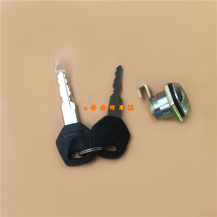 适用豪爵TR150 HJ150-16/16C边箱锁尾箱锁储物箱锁一把