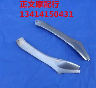 适用喜之星HJ100T-7/HJ100T-7C前边条后边条边轨中边条后边条