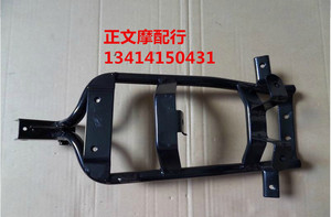 适用喜之星HJ100T-/7C前大灯支架 面板支架 前斜板支架