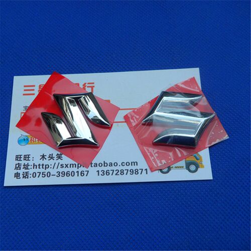 红宝EN125.EN150.AN150T/UA125T/UM125T面板凸字S贴一个S标 硬标
