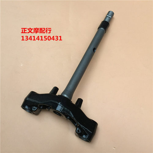 适用铃木红宝下三星方向柱下联板立管三叉红宝UM125T/-A/-C方向柱
