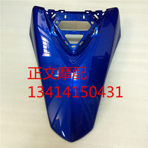 适用HJ100T-8/8A面板大板VF100前挡板前斜板前脸摩托车大板原