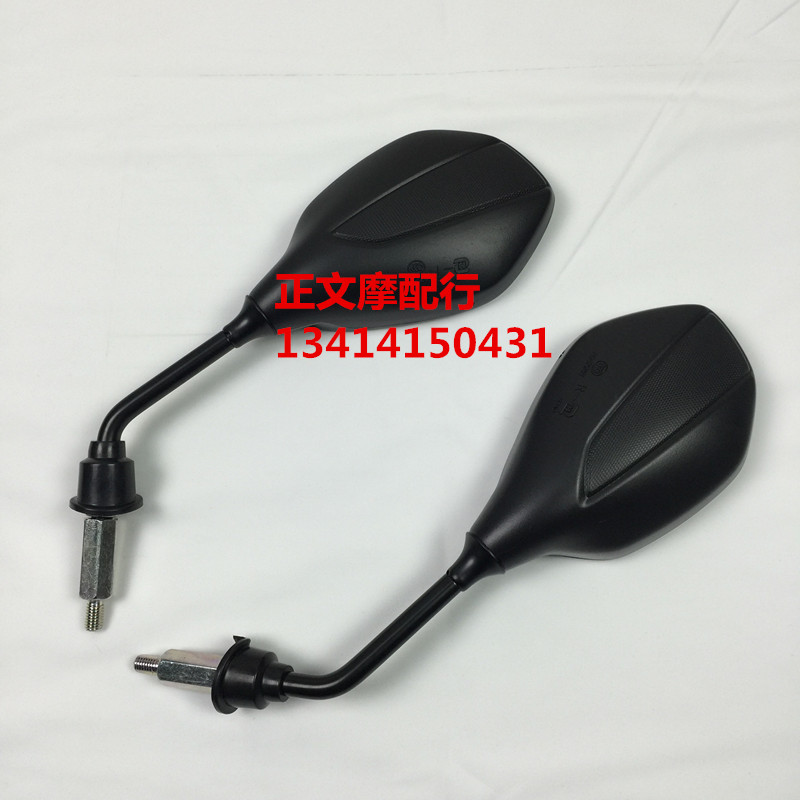 适用VM100/VN100 HJ100T-5/6 后视镜 反光镜左右倒后镜