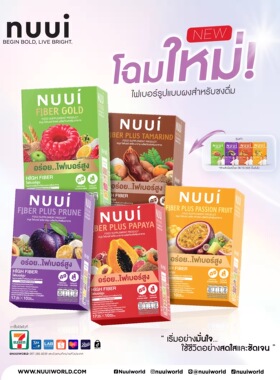 泰国711新西梅酵素NUUI紫色纤维饮果蔬膳食罗望子百香果纤维补充