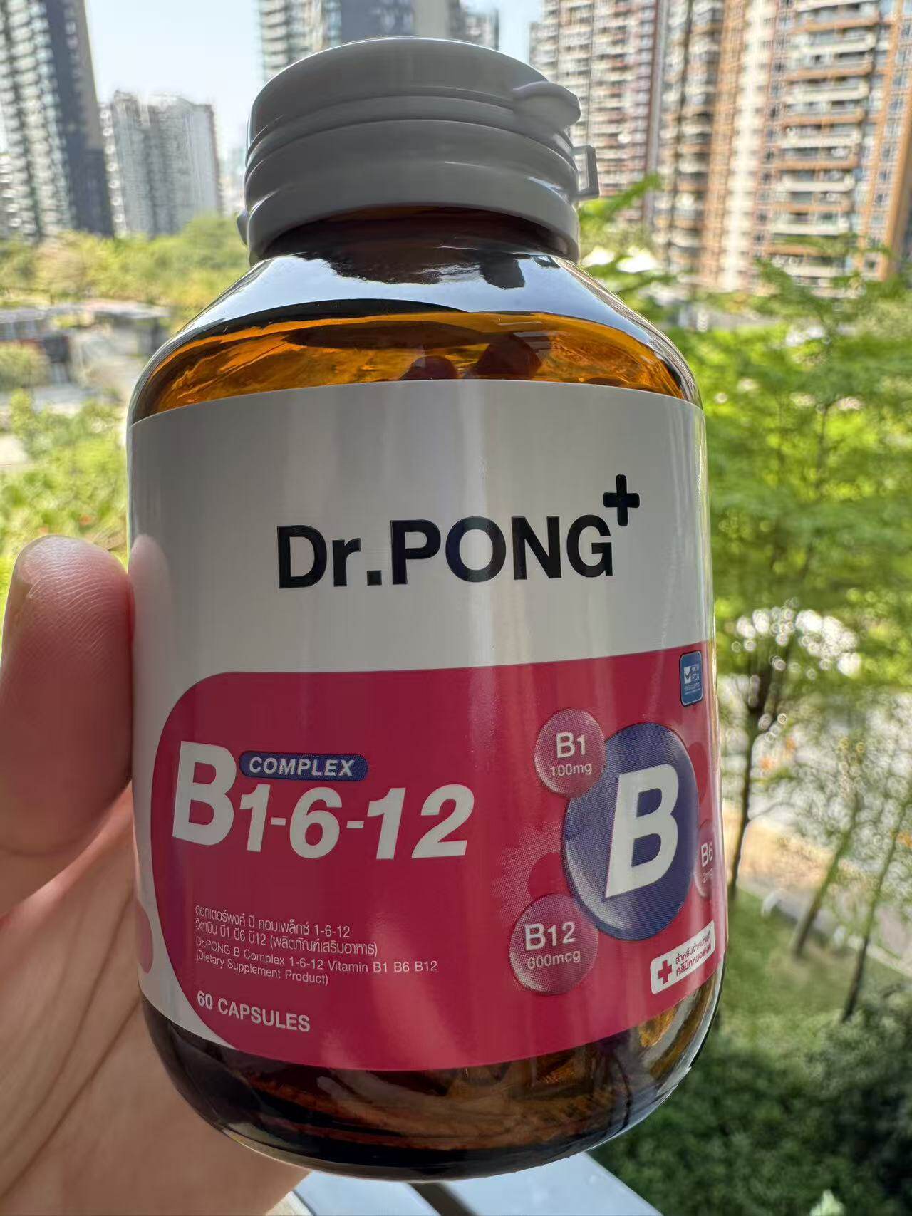 泰国正品代购Dr.Pong维生素B族复合B1B6B12膳食补充能量稳情绪