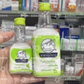 泰国代购 711本土养胃乳双效护胃白兔牌