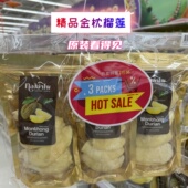 泰国bigc代购 冻干伴手礼 精品5A特级金枕榴莲大包装 THONG AMPAI