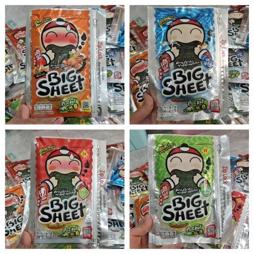 现货泰国bigc代购bigsheet小老板海苔炸紫菜拉链装28g/每袋/8片