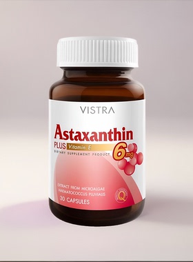 泰国Vistra 虾青素 雨生红球藻 30粒