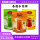 现货泰国直邮网红手标奶茶绿茶柠檬茶即冲泰式 速溶三合一奶茶100g