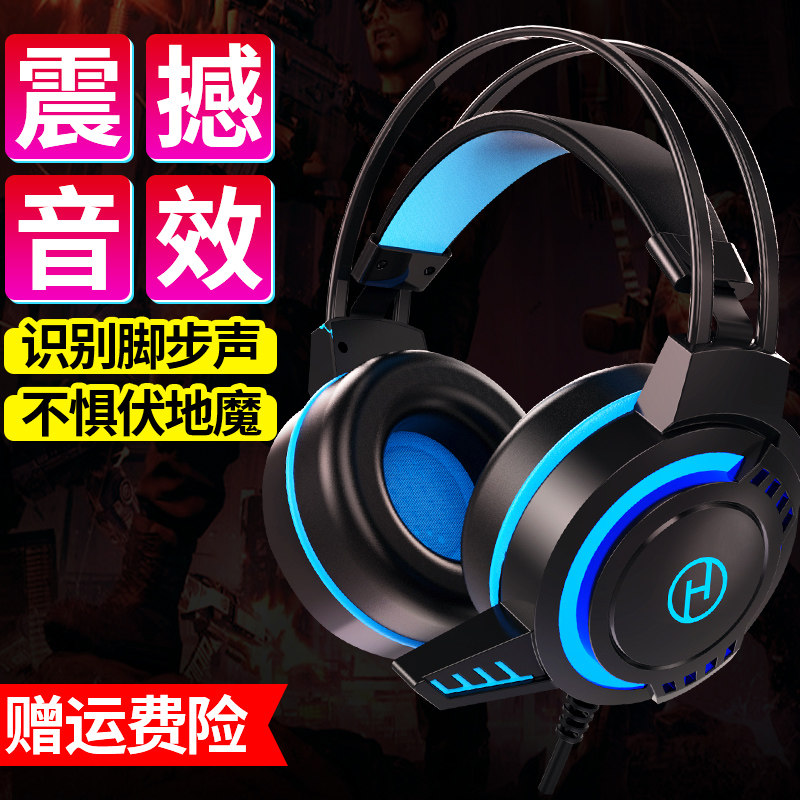 RGB发光7.1声道USB头戴式电脑游戏耳机台式笔记本3.5mm接口重低音降噪有线带麦克风电竞职业吃鸡电竞专业耳麦|ruв категории видео электрических приборов, наушники/наушники - от Buy2taobao.com для оказания профессиональной услуги покупки агента Taobao