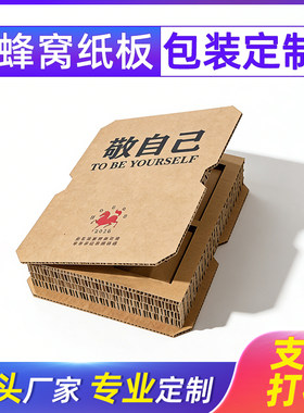 绿色简约蜂窝纸红酒礼盒抗震缓冲