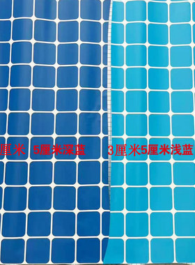 超市鱼缸贴纸三色量大可定做