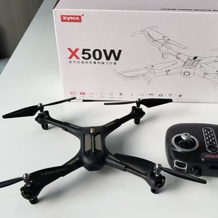 syma司马X50W无人机小学生四轴航拍飞行器 儿童生日礼物遥控飞机