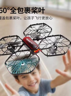 syma司马Y1遥控飞机儿童无人机玩具礼物男孩飞行器学生青少年比赛