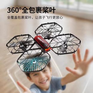 syma司马Y1遥控飞机儿童无人机玩具礼物男孩飞行器学生青少年比赛