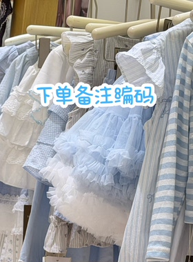 直播拍链接 夏款童装