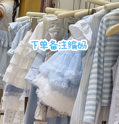 直播拍链接 夏款童装