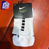 Nike, летние дышащие носки подходит для мужчин и женщин, баскетбольные гольфы, средней длины