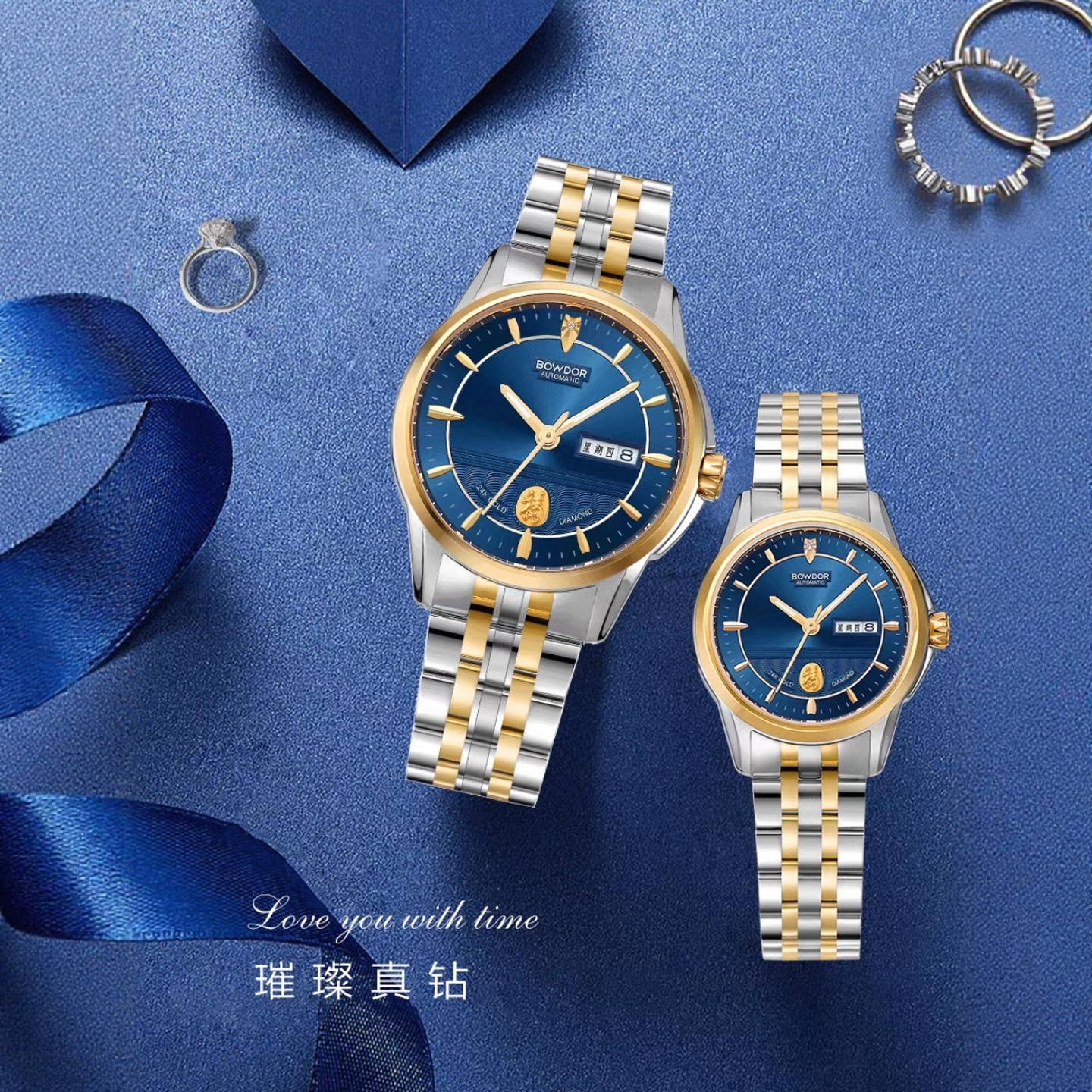 真钻情侣全自动机械表