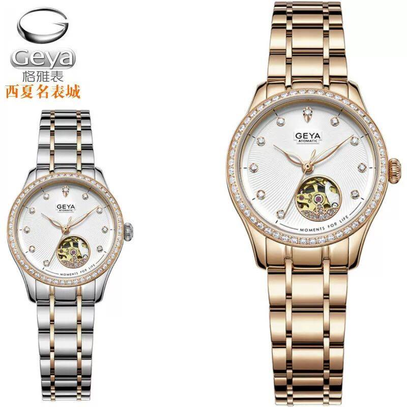 新款geya格雅手表女士气质时尚潮流自动机械表镂空镶钻女表8218l
