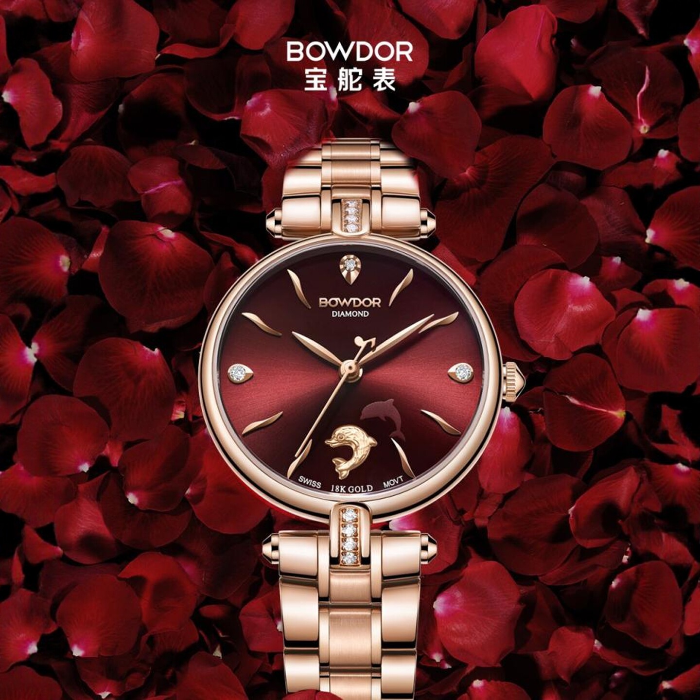 镶钻时尚潮流奢华防水石英表宝舵