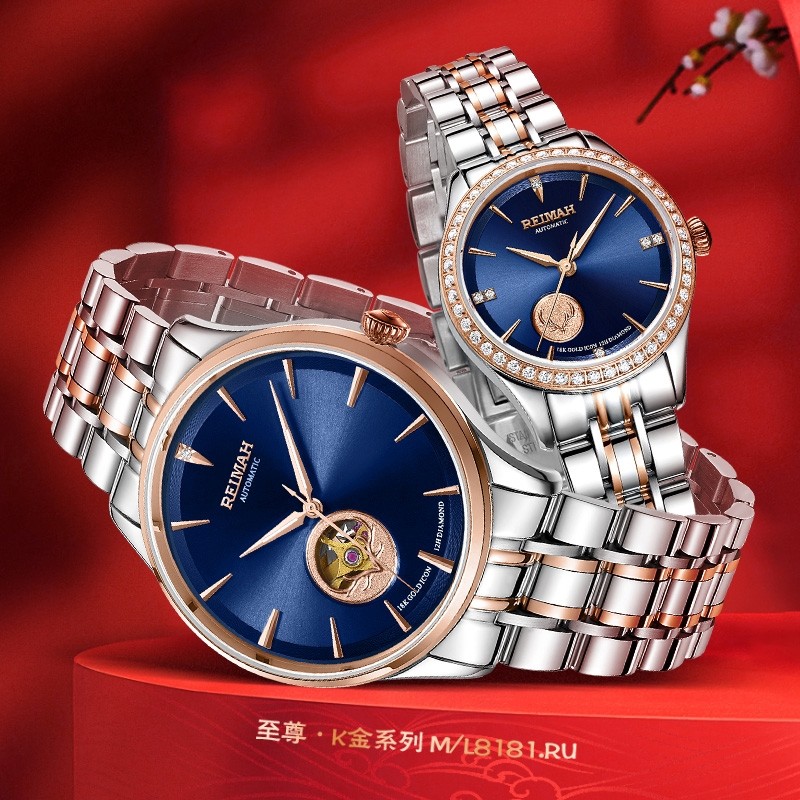 新款雷迈手表商务自动机械情侣腕表18k金鹿角男表真钻女表8181
