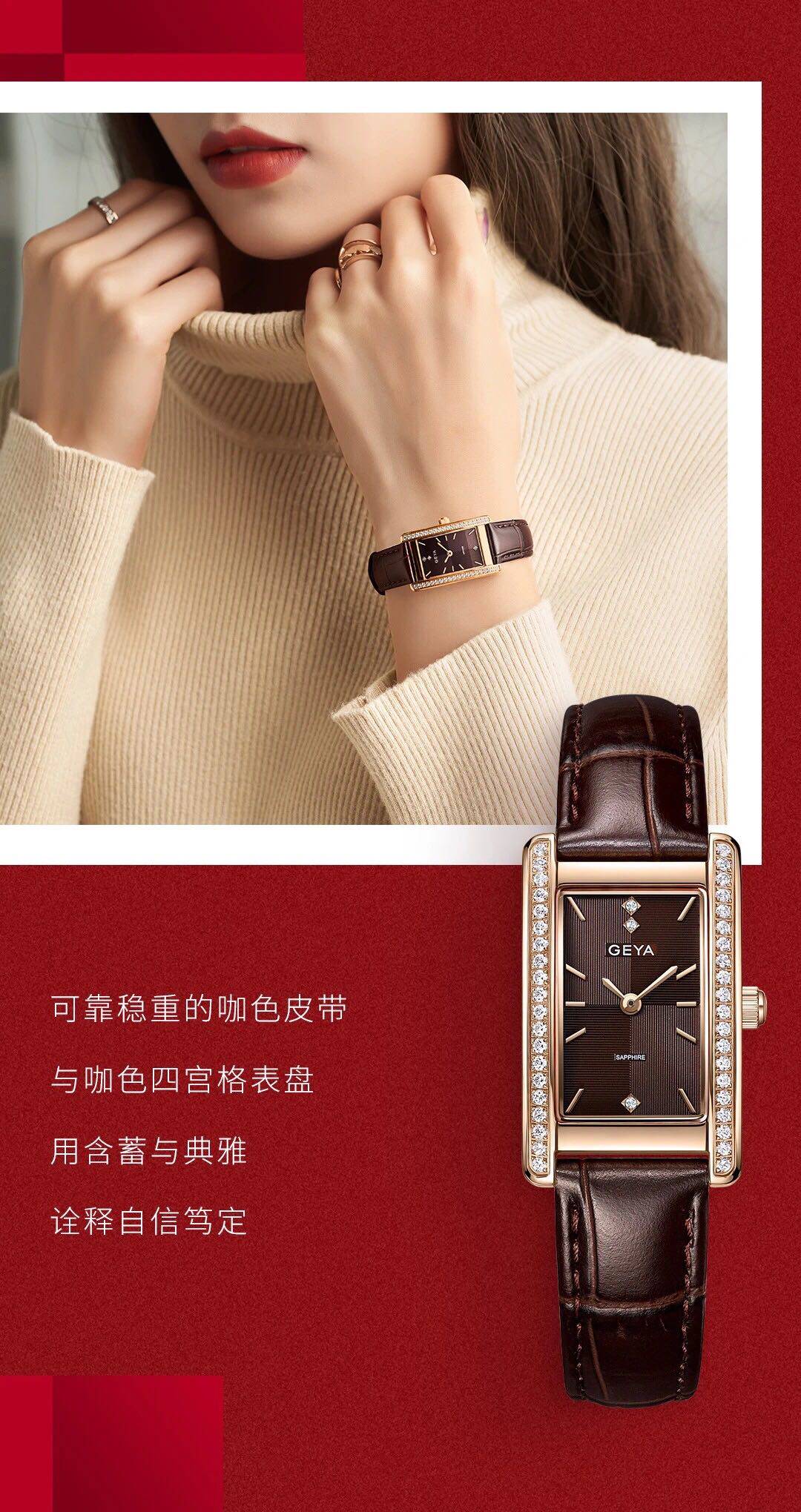 红韵小方 安哥拉红精致方形真皮防水腕表 Red Charm Petite Square Angora Red Genuine Leather Waterproof Watch main image 1
