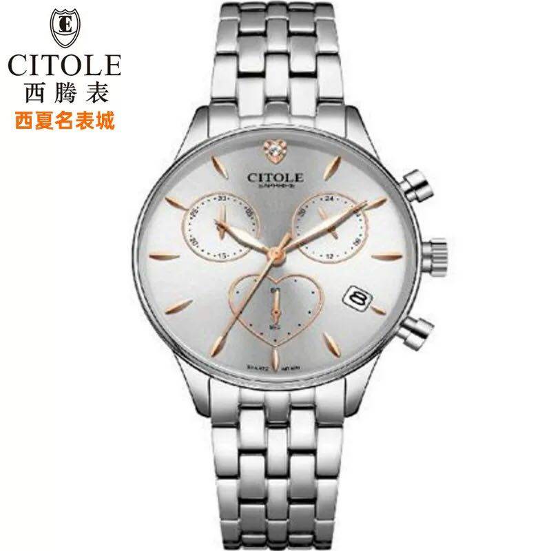 全国联保休闲风计时运动石英表