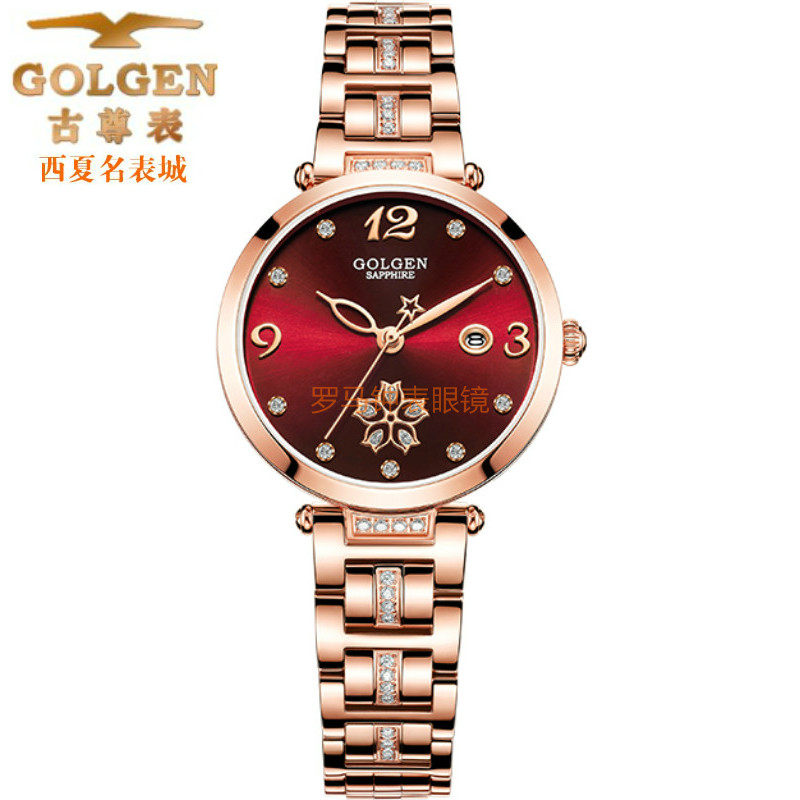 新款古尊手表镶钻9150女表防水时尚包邮石英表超薄国产腕表女士
