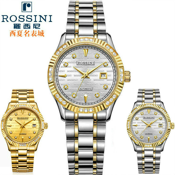 新品罗西尼手表惊爆6706女表时尚男表日历情侣机械表国产腕表自动