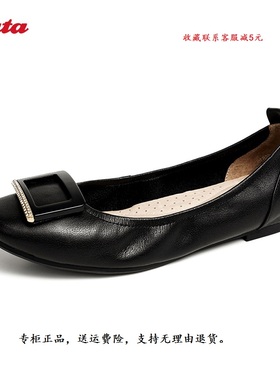 Bata/拔佳专柜正品2022夏款圆头浅口平底休闲船鞋女单鞋88816BQ9