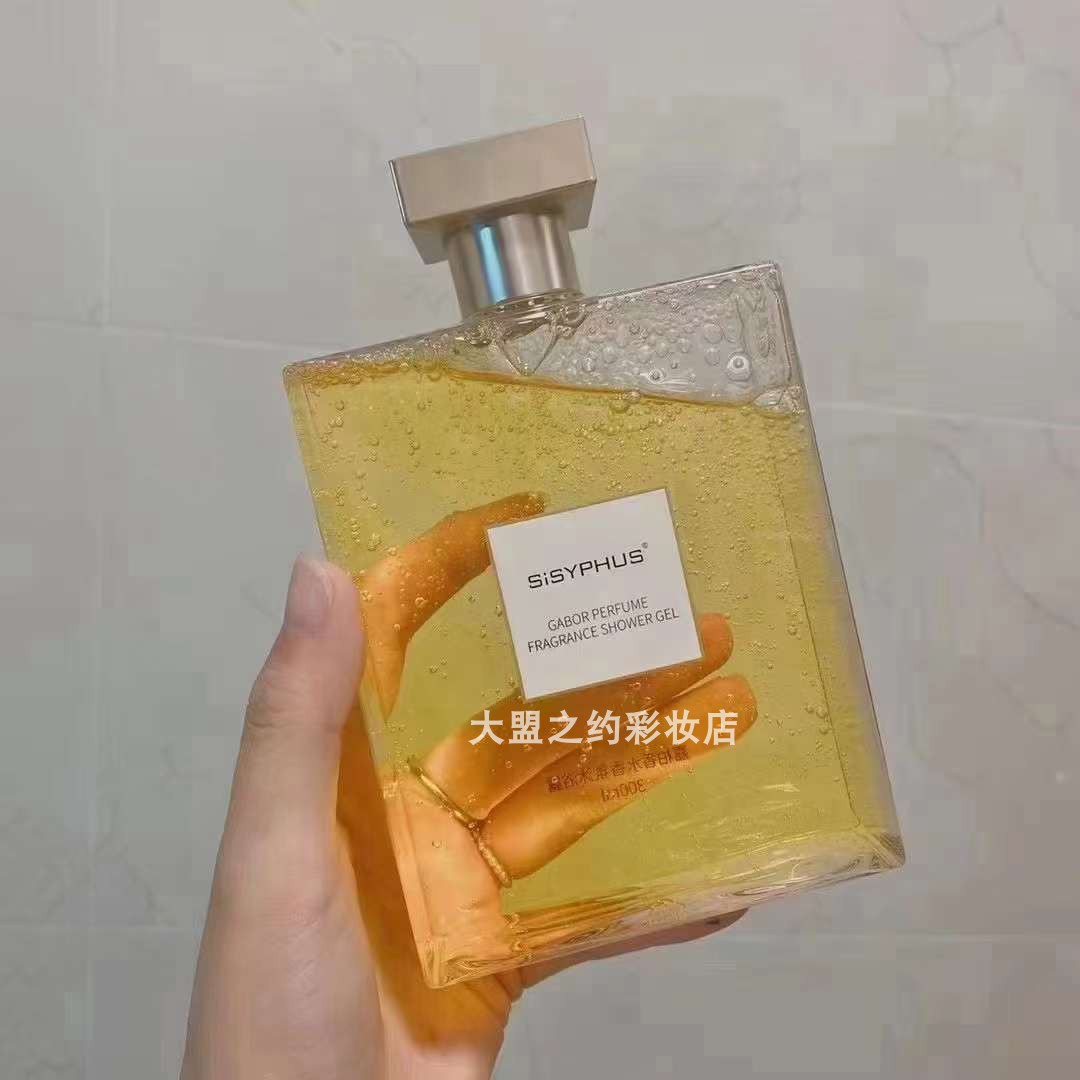 SISYPHUS西西弗斯香水香氛沐浴露