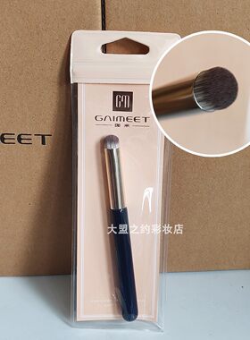 珈米嘟嘟多功能唇刷晕染自然