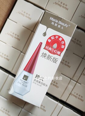 玛丽佳人胶水粘性强12g双眼皮贴