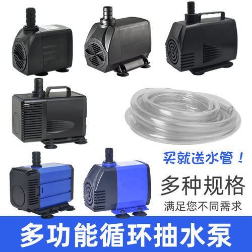 鱼缸静音换水循环泵乌龟吸粪排污